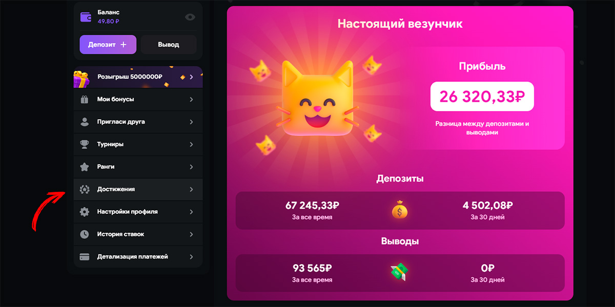 Лутран Казино Зеркало — официальный сайт для азартных игр -333125291