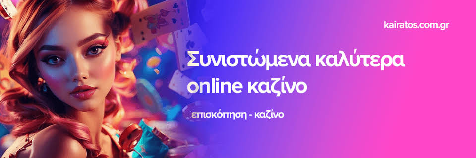 Mobile Live Casino Η Νέα Εμπειρία στον Κόσμο των Καζίνο