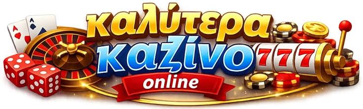 Ανακαλύψτε τα Καλύτερα Ελληνικά Online Casino -726374994